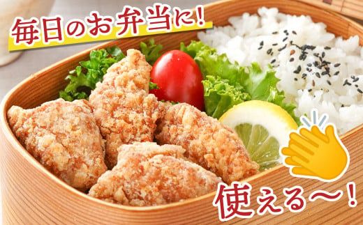 国産鶏むね唐揚げ3kg_MJ-1575_(都城市) ばあちゃん本舗 唐揚げ お弁当 お手軽 国産鶏 むね肉 ヘルシー おつまみ おかず レンジでチン