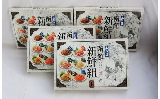 竹田食品 函館新鮮組（35g×6種）×4箱セット_HD025-014