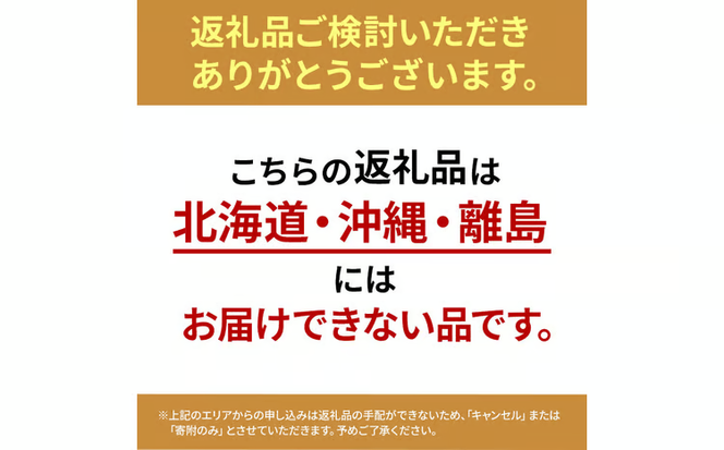 ［2026年先行予約］牛窓産とうもろこし まるでフルーツ！生で甘い、茹でて美味い！「桃太郎コーン」と「うしまどんな」のセット 約4kg 8～12本入り 産地直送 食べ比べ[№5735-1795]