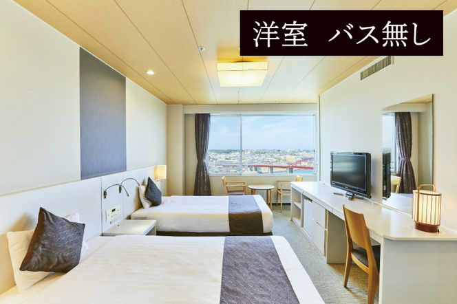 亀の井ホテル大洗 宿泊券 3,000円分 大洗 観光 宿 ホテル 海 絶景 温泉 旅行 チケット 茨城 宿泊