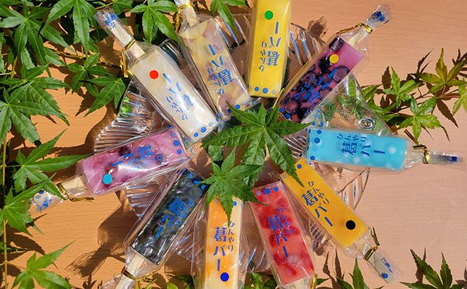 葛バー 10種 22本 セット 詰め合わせ 溶けないアイス くずバー とけないアイス 葛 アイス バー 和菓子 お菓子 菓子 デザート スイーツ いちご みかん 白桃 パイン ラムネ 抹茶 栗小倉 マンゴー ぶどう ブルーベリー 愛知 愛知県 日進市