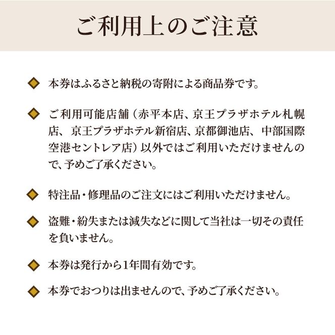 鞄いたがき商品券【25,000円分】 チケット ファッション 小物 カバン バッグ 商品券 革製品 お買物券 直営店5店舗 利用 一つ一つ職人が心を込めて手作り なめしの革 いたがき