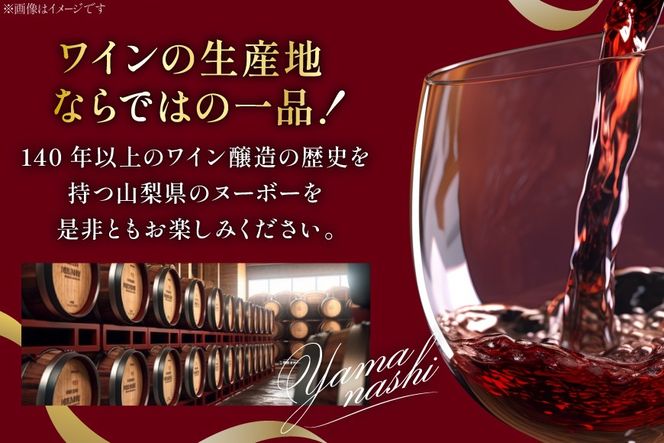 ワイン 赤 コンチネンタル マスカット・ベーリーA 750ml×2本 [サン.フーズ 山梨県 韮崎市 20743138] 赤ワイン 日本ワイン お酒 アルコール