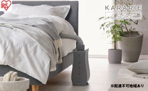 アイリスオーヤマ 布団乾燥機 カラリエ Colors シングルノズル FK-RD1-H グレー ふとん乾燥機 乾燥機 布団乾燥 布団 乾燥 温め 保温 靴乾燥機 靴乾燥 シューズドライヤー ダニ退治 ダニ コンパクト 電化製品 家電 安全 宮城 宮城県 大河原 大河原町