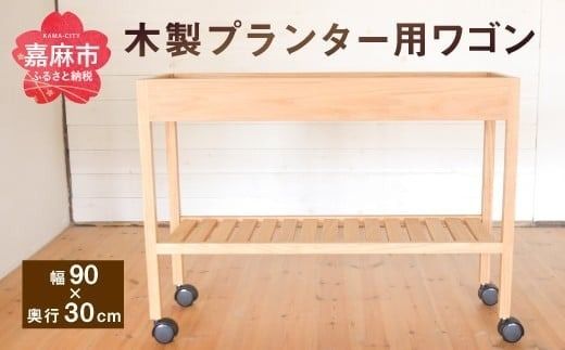 yÖszv^[pS i90cm×s30cmj ubNEH[ibg