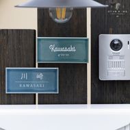 147長方形タイル表札（7.2cm×14.7）〈表札 タイル 長方形 オーダーメイド表札 アンティーク表札 おしゃれ 戸建 マンション 新築 引っ越し〉 インテリア 工芸品 装飾品 アンティークタイル 完全オーダーメイド 安心 