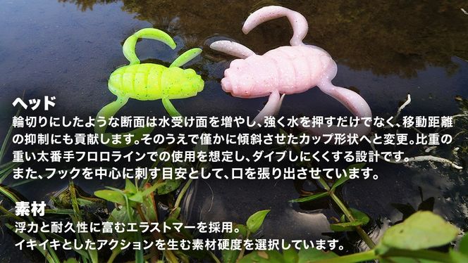 スクーパーフロッグダディ ＆ スクーパーフロッグマグナム つくばみらいリミテッドカラー 「 ＮＡＮＯＨＡＮＡ 」＆「 ＳＡＫＵＲＡ 」 2個 セット Bottomup ボトムアップ スクーパーフロッグ ブラックバス オカッパリ 釣具 つり具 バス釣り バスルアー ソフトルアー [DF03-NT]