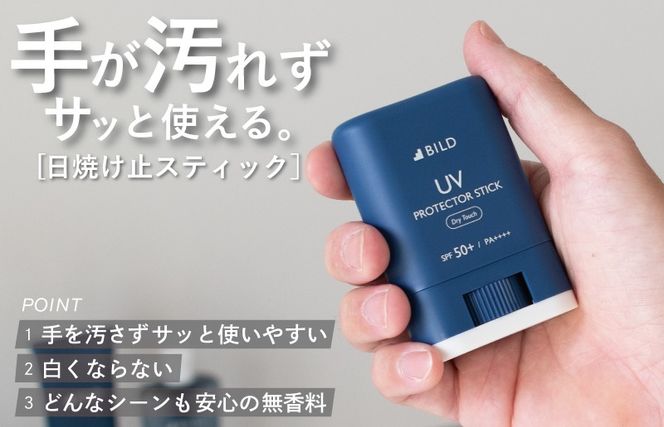 G2843 UVスプレー60g + UVスティック15g　各1個セット【無香料 SPF50+ PA++++ UV耐水性★★ 日用品 ゴルフ スポーツ にも】