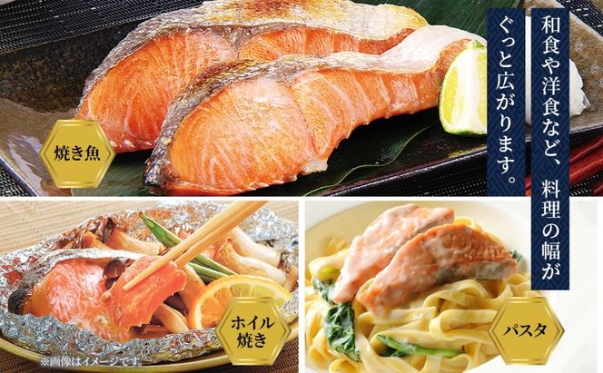 【数量限定・特別寄附額】北海道産 新巻鮭 低温熟成 切身 1袋 (約650～700g/5～7切入)  北海道 秋鮭 小分け 鮭 さけ しゃけ シャケ 中塩 海鮮 冷凍 お弁当 真空パック おかず 魚貝類 サーモン サケ