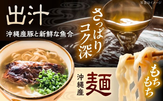 炙りソーキそば (2人前) 沖縄そば おきなわそば ソーキそば お土産 ギフト おすすめ 沖縄市 / みやんちSTUDIO＆COFFEE[BCCX005]