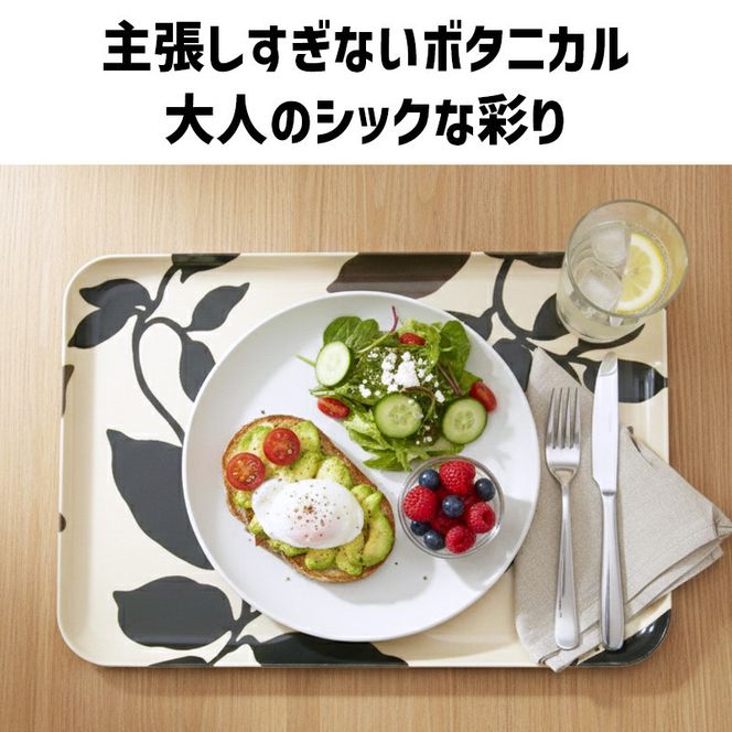 TATSU-CRAFT マグネットトレー L 39cm リーフ すべり止め付き ［Tk1131］ 303446_DA90843