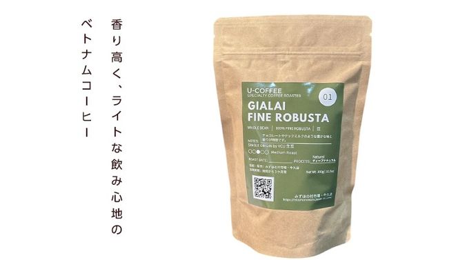 ベトナム コーヒー U-COFFEE 珈琲 ベトナムコーヒー フルーティー [AM069us]