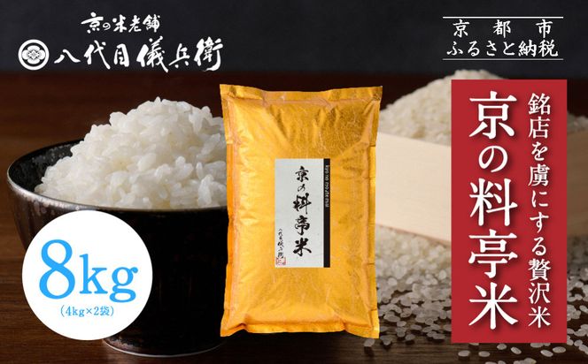 ys{sszyڋVqz̗ Vė\ 8kgbs ė ܃că}CX^[I lCZbgm X𗸂ɂґ ͂ O H  lC   R Mtg v[g   ʔ  ӂ邳Ɣ[ n 261009