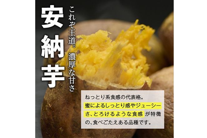 ＜数量限定＞冷凍焼き芋(安納芋)(計2kg・500g×4袋)冷凍 焼芋 焼き芋 やきいも さつまいも さつま芋 レンジ 食べ比べ 小分け おやつ 宮崎県 門川町【YO-3】【株式会社 陽】