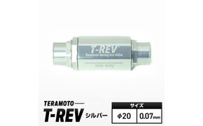 T-REV　シルバー　φ20　0.07 272183_FB001VC27