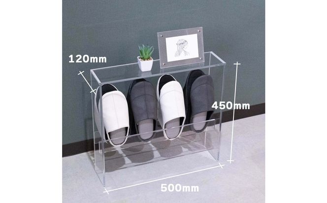 スリッパラック アクリル製 4足収納 1台 川崎市自社工場一貫生産品 141305_MH14