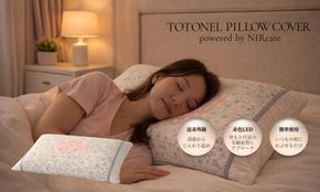 TOTONEL PILLOW COVER powered by NIRcare 141305_HE006