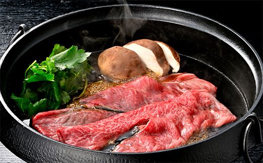 【4等級以上】【近江牛　毛利志満】近江牛　すき焼き・しゃぶしゃぶ用スライス【600ｇ】【S023W】