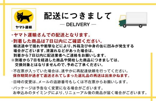 【定期便2ヶ月】ザ・リッチ 350ml×24本 (1ケース) ｜ 最短3日発送 アサヒビール お酒 アルコール 発泡酒 新ジャンル 第3のビール Asahi アサヒ ザリッチ 缶 茨城県 守谷市 送料無料【年内発送】