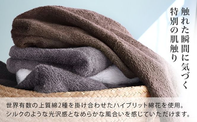 030D230 ヒオリエ 上質ホテルタオル バスタオル 4枚 カカオ【タオル 泉州タオル 吸水 普段使い 無地 シンプル 日用品 ふわふわ ふかふか 家族 たおる 一人暮らし】
