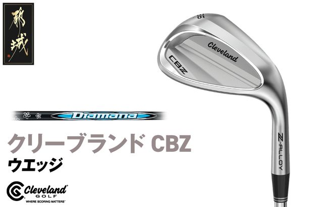 CBZ ウエッジ Diamana for CG III カーボンシャフト 56度《2025年モデル》_GK-C703-od56