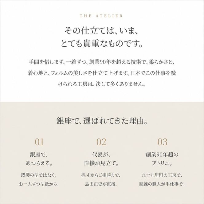 ザ・クロークルーム オーダーお仕立券 寄付額500万円コース 紳士服 メンズ スーツ ビジネススーツ オーダー オーダーメイド 仕立券 ギフト 贈り物 九十九里町 千葉県