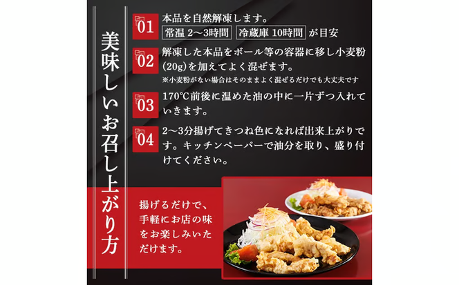 別府東洋軒 本家 とり天 詰め合わせ (合計900g・本家とり天王500g+本家ゆずとり天400g) 鶏肉 肉 とり天 ご当地グルメ 名物 冷凍 惣菜 お弁当 簡単 時短 揚げるだけ セット【JQ01】【東洋軒】