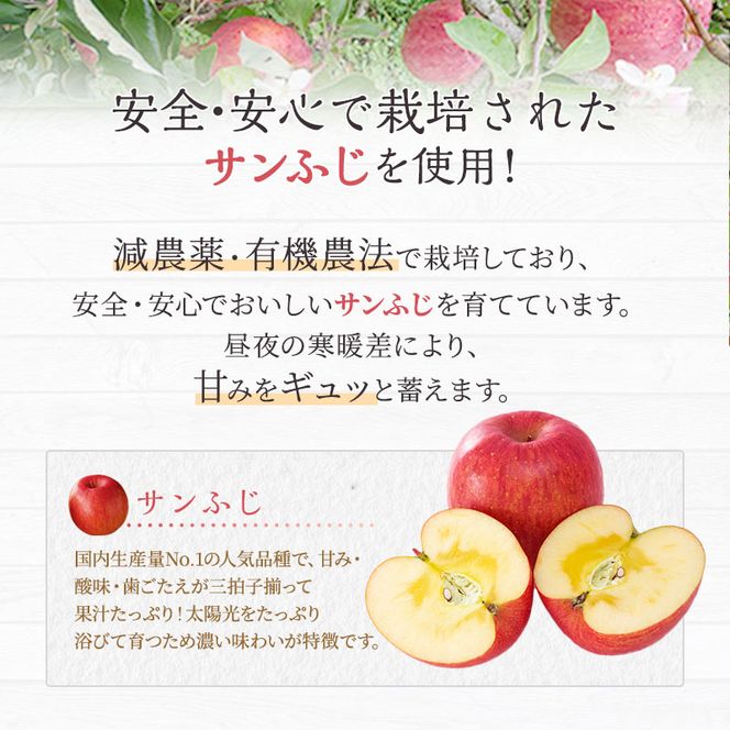 山ノ内町産サンふじとシナノスイート使用！りんごジュース3本セット　プレミアムサンふじ1本・サンふじ1本・シナノスイート1本 りんご100％ジュース