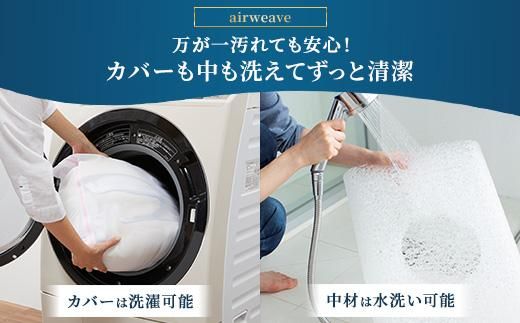 エアウィーヴ ベッドマットレス Milano Cortina 2026 公式オリンピックライセンス商品 (S) 【数量限定】 | airweave おすすめ マットレス シングル 洗える 洗濯 ふとん 寝具 睡眠 快眠 エアウィーブ air weave ミラノ オリンピック