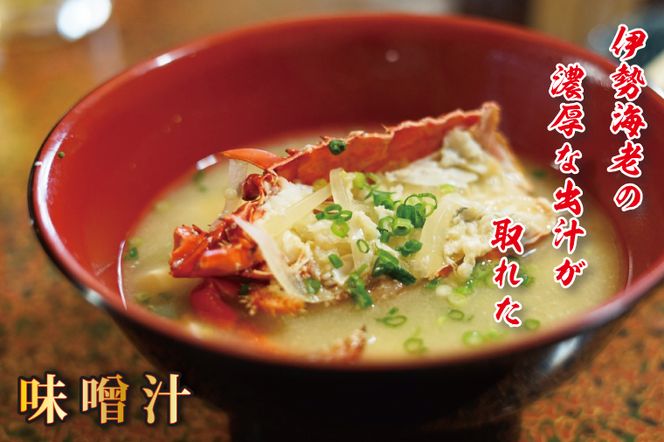 生冷凍 伊勢海老 ハーフカット 700g 冷凍 国産 伊勢エビ イセエビ いせえび 海老 エビ えび おせち 刺身 焼き物 味噌汁