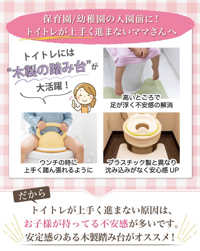 【保育士が監修】 トイレ踏み台 トイレ 踏み台 木製 ラベンダーグレー 【kw0286-0050-5】