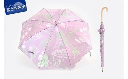 晴雨兼用傘 harefune(ハレフネ)ハーブス/パープル 傘 晴雨兼用傘 ハーブス 富士吉田市 レイングッズ 富士吉田 山梨