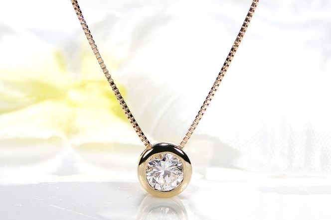 K18YG【0.5ctUP】フクリン留め 一粒 ダイヤモンド ネックレス【無色透明】中央宝石研究所ソーティング CSN00180-18Y SWAV064