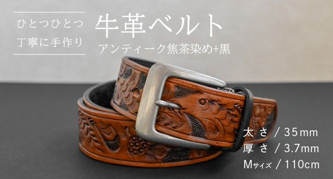 【柄 / サイズが選べる / 太さ35mm】牛革ベルト 手作り デザイン 牛革 父の日 手作り ベルト 革製品 [BE030ya - BE040ya]