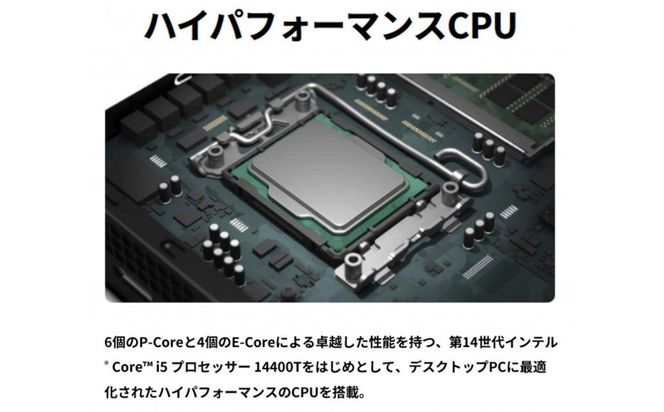 【2025年モデル】デスクトップパソコン 富士通 FMV WD1-K3 Windows11 IntelCorei5-14400T メモリ16GB 約256GB SSD Office有り 322032_CK068