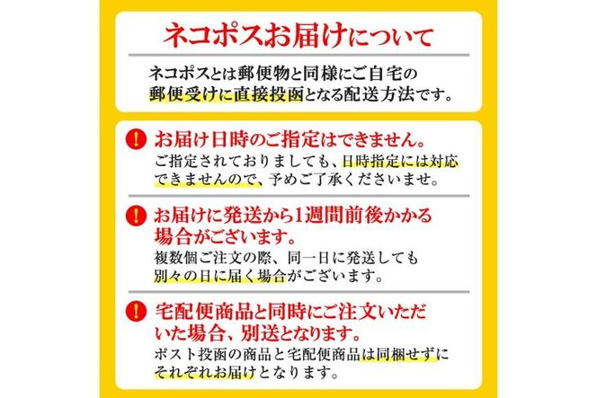 ＜1週間以内発送！＞ 鶏 炭火焼き ゆず胡椒 味 (計360g・90g×4袋) 宮崎名物 レンジアップ 小分け 湯煎 レトルト 柚子 胡椒 惣菜 簡単調理 鶏肉 国産 常温 常温保存 おつまみ おかず ご当地【AP-61】【日向屋】
