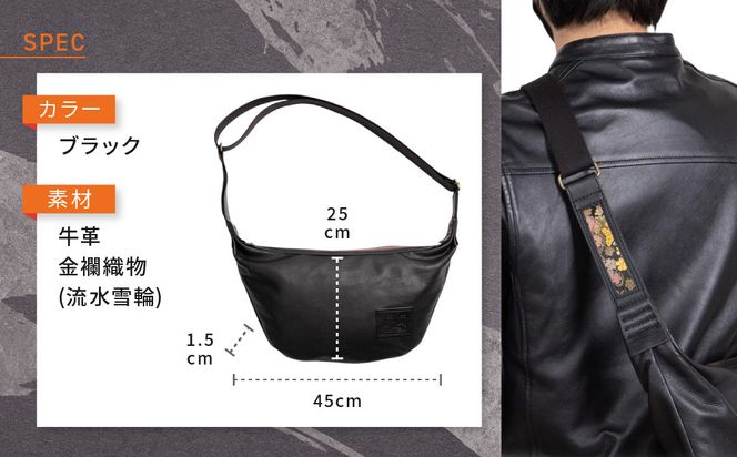 【デグナー】レザーボディバッグ バナナ  [W-105K] 流水雪輪 ブラック｜京都 バイクギア 人気ブランド バイク［ レザー バッグ 金襴織物 おしゃれ 人気 おすすめ 革 牛革 ツーリング ライダー バイカー バイク お取り寄せ 通販 送料無料 ふるさと納税 ］ 261009_A-JR160