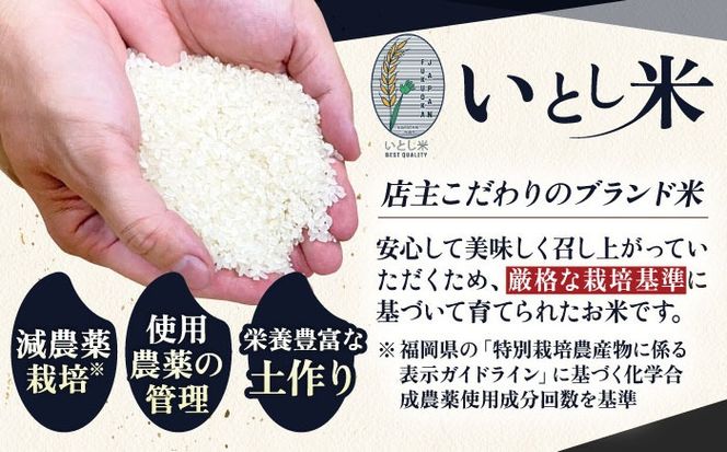 いとし米 厳選ブレンド 2kg (糸島産)糸島市/三島商店[AIM064] 米 お米 ご飯 白米 夢つくし ゆめつくし ひのひかり　ヒノヒカリ　九州 福岡