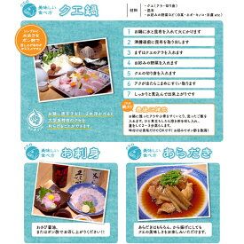 くえ鍋＆湯浅ゆずポン酢セット_R6006
