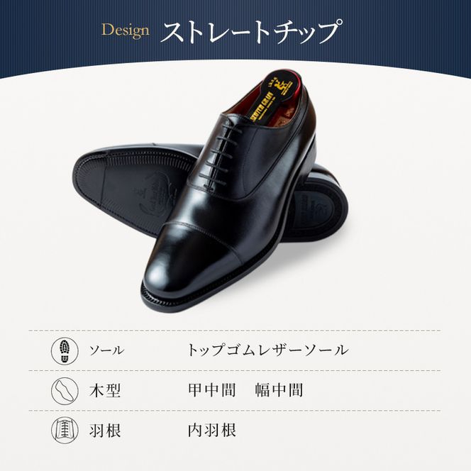 スコッチグレイン ビジネスシューズ メンズ インペリアルII 936 ストレートチップ 革靴 本革 日本製 EEE 送料無料 ギフト