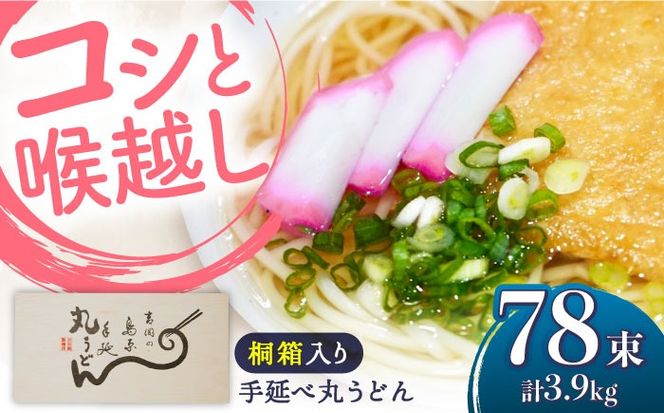 y茧쓇szy˔z艄 ۂǂ 50g×26×3 v3.9kg /  ǂ  Mtg / 쓇s / gˍH[SDG037]