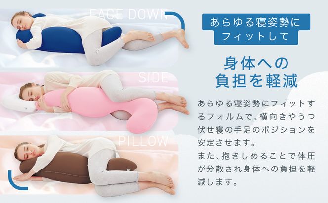 気持ちいい抱きまくら レッド 312011_EM001VC01