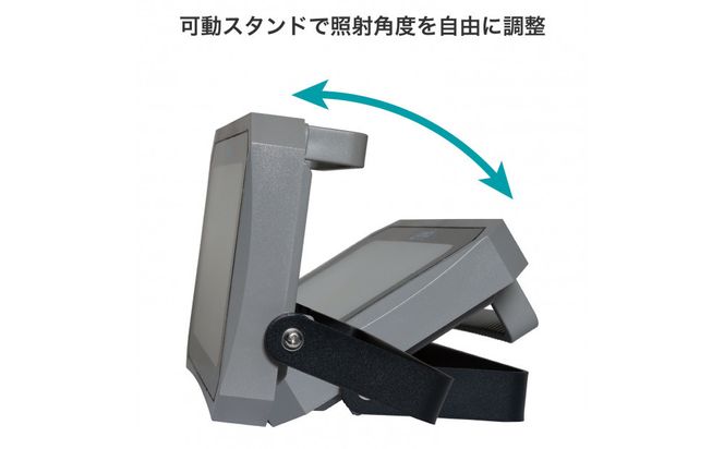 AC式投光器 2000LM LFL-1002 272183_AZ271