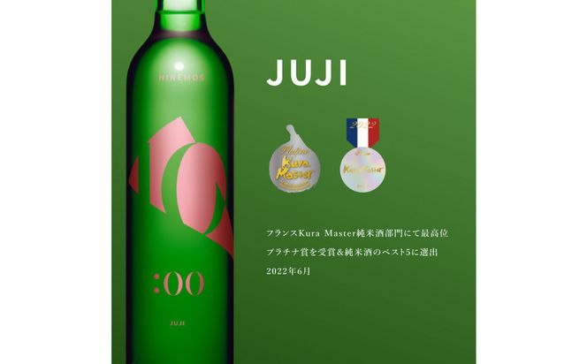 TASTING SET for midnight/4銘柄飲み比べ- HINEMOS| 日本酒 お酒 飲み物 ドリンク ギフト プレゼント 神奈川県 小田原市 142069_CU032