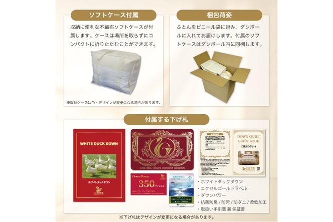 【冬用】洗える 羽毛布団 掛け布団 セミダブル 本掛け 冬 ホワイトダックダウン 85％ 1.4kg 350dp (無地 ブラウン) 布団 4つ星 エクセルゴールドラベル ダウンケット 抗菌 防臭 羽毛 ふとん フトン 日本製 寝具 日用品 コインランドリー 防汚加工 柔軟加工 防ダニ [川村羽毛 山梨県 韮崎市 20742904]