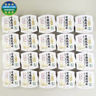 【定期便：4ヶ月連続でお届け】有機栽培米 コシヒカリの パックごはん (150g×20個)×4ヶ月 オーガニック 1067073
