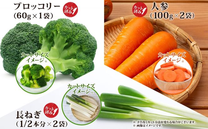 役に立ちます！冷凍野菜・果実のセット(7種)約1.1kg  冷凍 カット 野菜 小分け 時短 弁当 簡単 調理 便利  国産 北海道 洞爺湖町