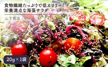 体 が喜ぶ 糸島 セット【いとしまごころ】[ASD018] 海藻 ヒジキ 乾燥 出汁 雑穀 国産 贈答 ギフト 熨斗 セット