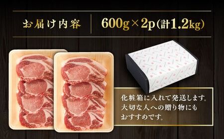 糸島豚 厚切り ロース 1.2kg 糸島市 / ヒサダヤフーズ豚　豚肉[AIA066]