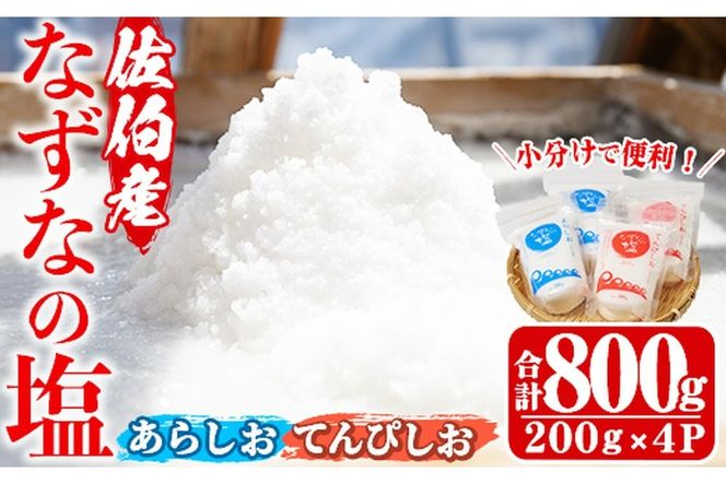 y啪szȂȂ̉(v800gE200g×2×2)  \g C  ~l V Hi ۑ  Е 啪 s hЁyGR01zyȂȂ̉z